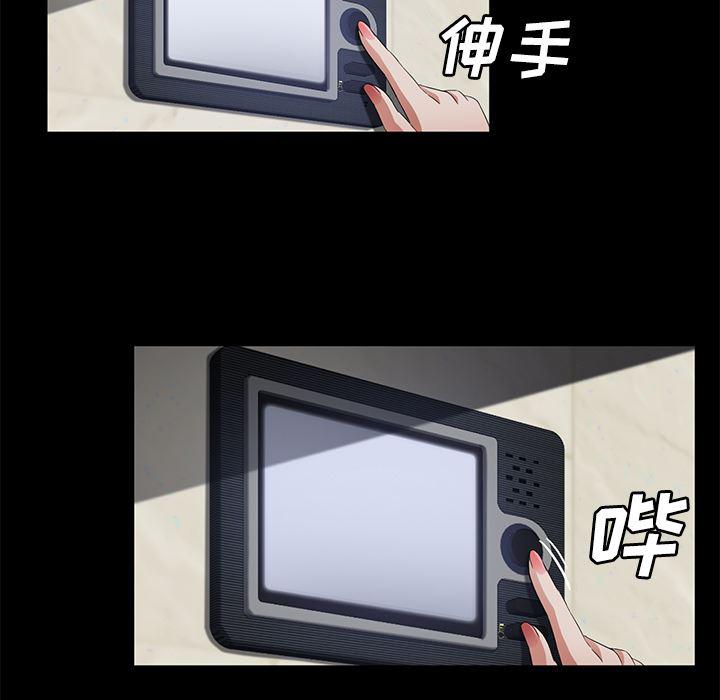 不知火舞同人漫画韩漫全集-29无删减无遮挡章节图片 