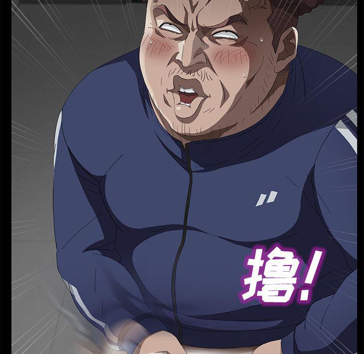 不知火舞同人漫画韩漫全集-29无删减无遮挡章节图片 