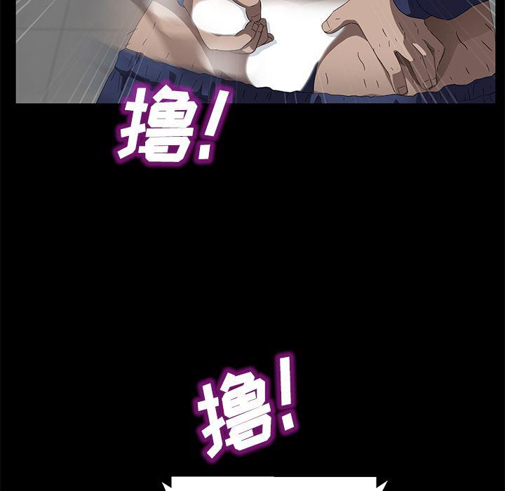 不知火舞同人漫画韩漫全集-29无删减无遮挡章节图片 