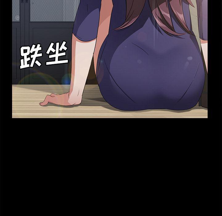 不知火舞同人漫画韩漫全集-29无删减无遮挡章节图片 