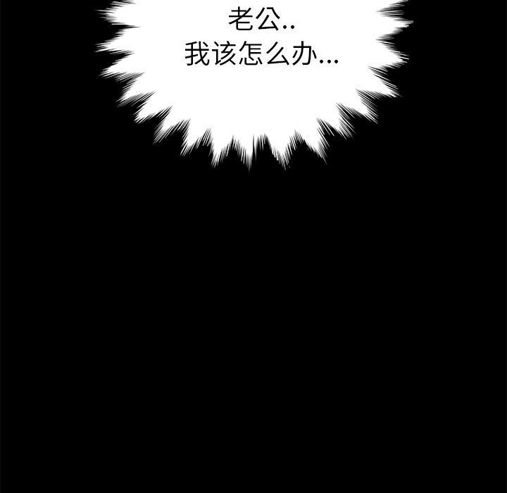 不知火舞同人漫画韩漫全集-29无删减无遮挡章节图片 