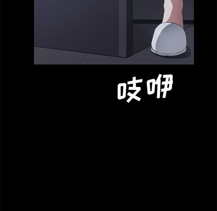 不知火舞同人漫画韩漫全集-29无删减无遮挡章节图片 
