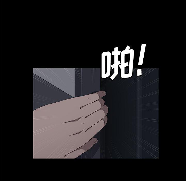 不知火舞同人漫画韩漫全集-29无删减无遮挡章节图片 