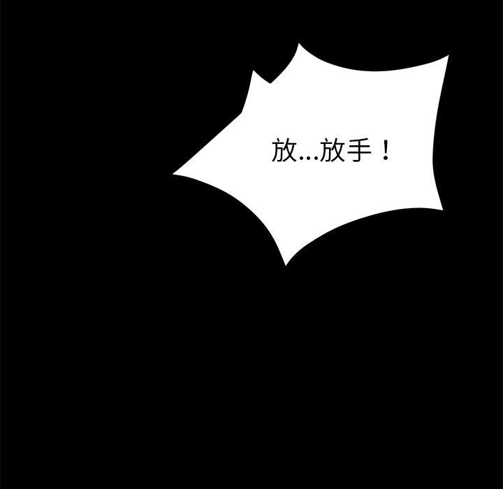 不知火舞同人漫画韩漫全集-30无删减无遮挡章节图片 