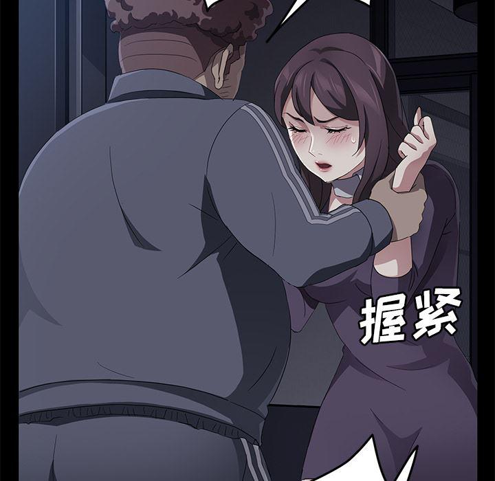 不知火舞同人漫画韩漫全集-30无删减无遮挡章节图片 