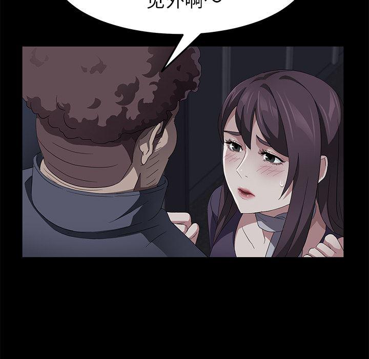 不知火舞同人漫画韩漫全集-30无删减无遮挡章节图片 