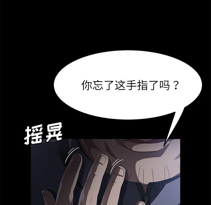不知火舞同人漫画韩漫全集-30无删减无遮挡章节图片 