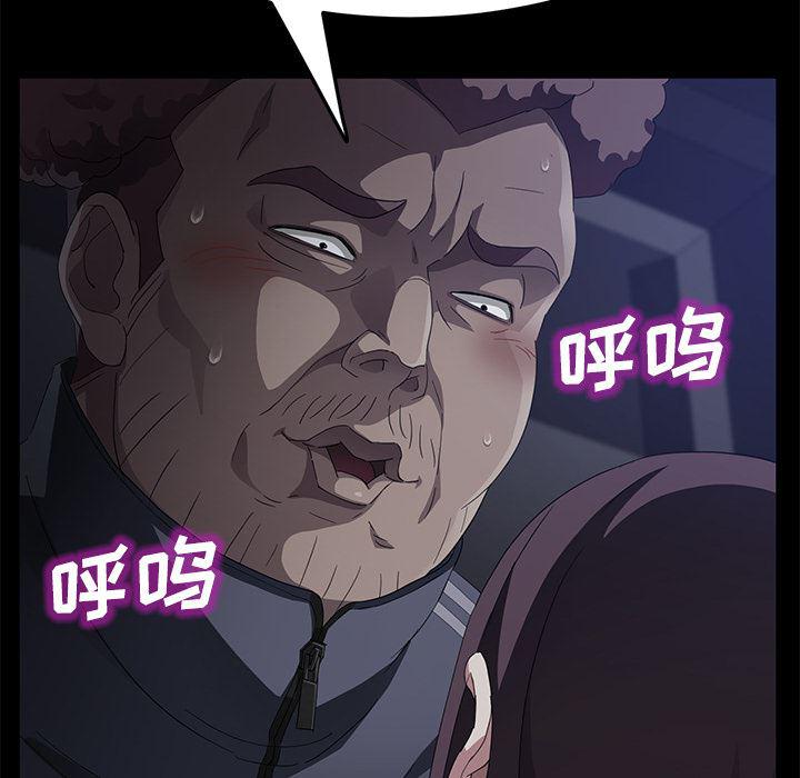 不知火舞同人漫画韩漫全集-30无删减无遮挡章节图片 