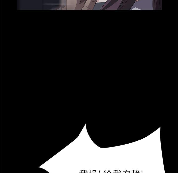 不知火舞同人漫画韩漫全集-30无删减无遮挡章节图片 