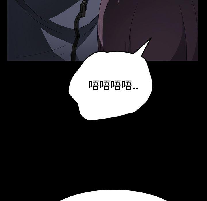 不知火舞同人漫画韩漫全集-30无删减无遮挡章节图片 