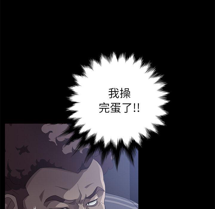 不知火舞同人漫画韩漫全集-30无删减无遮挡章节图片 