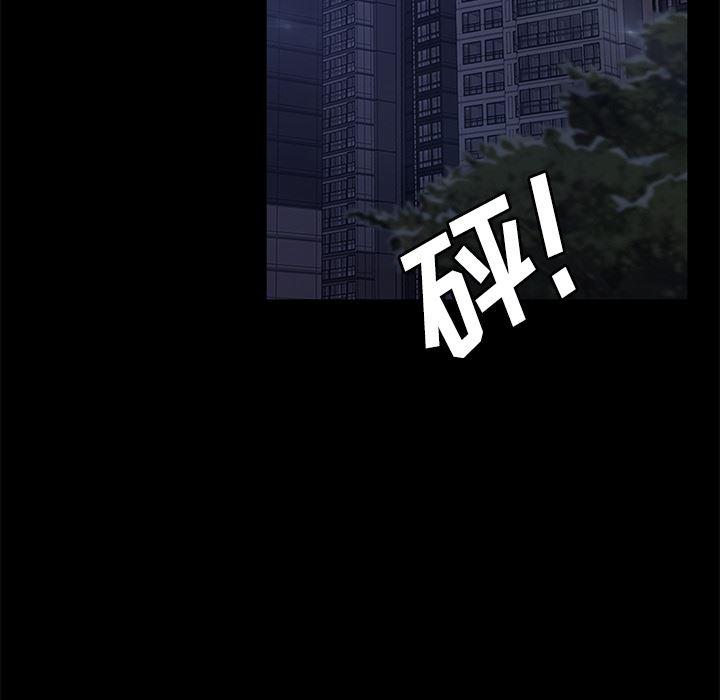 不知火舞同人漫画韩漫全集-30无删减无遮挡章节图片 