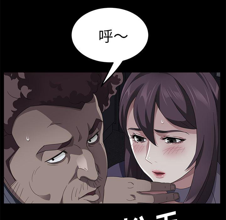 不知火舞同人漫画韩漫全集-30无删减无遮挡章节图片 