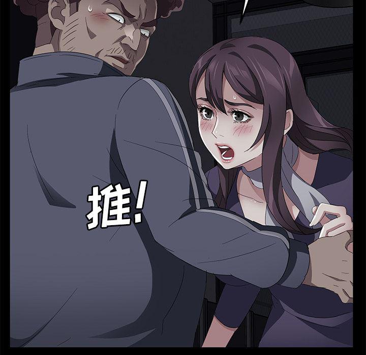 不知火舞同人漫画韩漫全集-30无删减无遮挡章节图片 