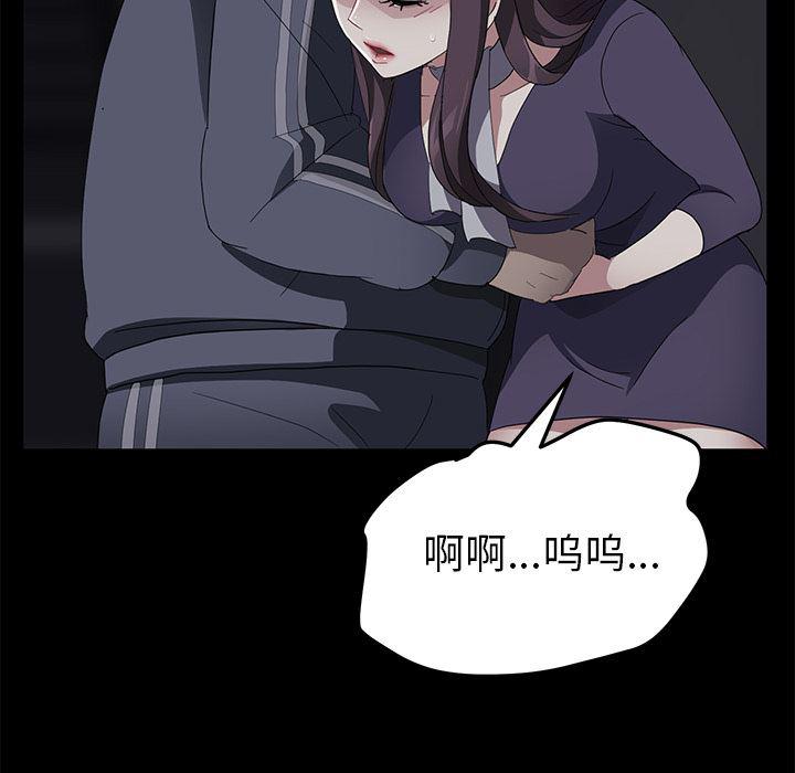 不知火舞同人漫画韩漫全集-30无删减无遮挡章节图片 