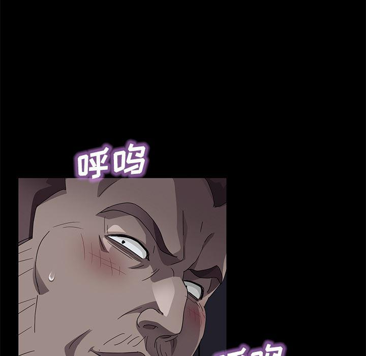 不知火舞同人漫画韩漫全集-30无删减无遮挡章节图片 