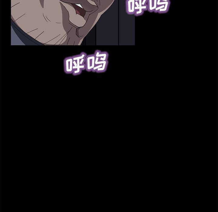 不知火舞同人漫画韩漫全集-30无删减无遮挡章节图片 