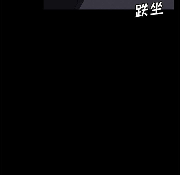 不知火舞同人漫画韩漫全集-30无删减无遮挡章节图片 