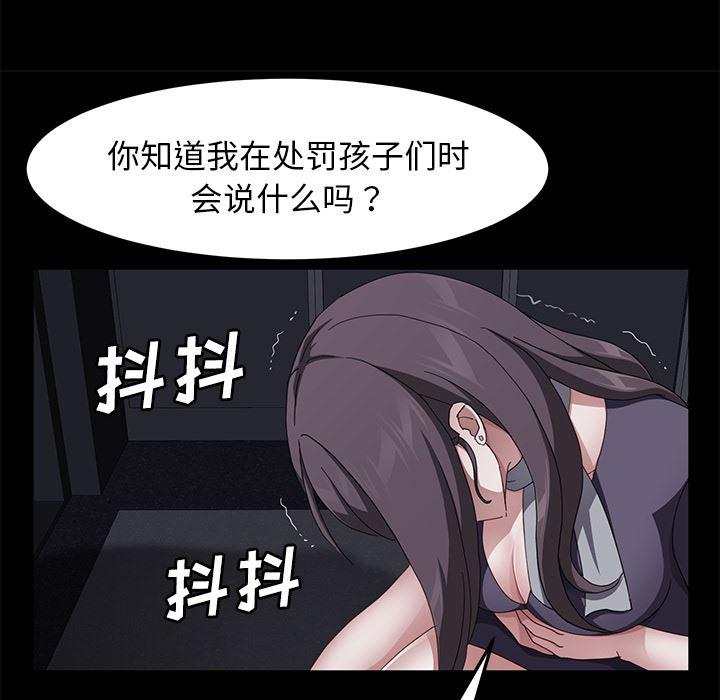 不知火舞同人漫画韩漫全集-30无删减无遮挡章节图片 
