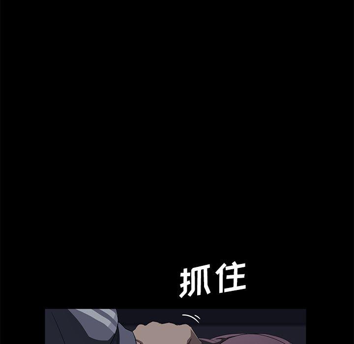 不知火舞同人漫画韩漫全集-30无删减无遮挡章节图片 