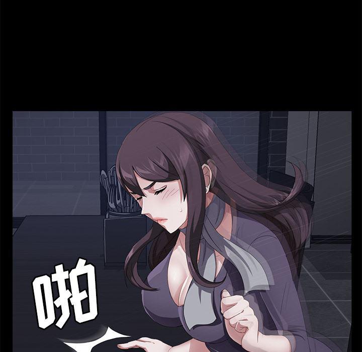不知火舞同人漫画韩漫全集-30无删减无遮挡章节图片 