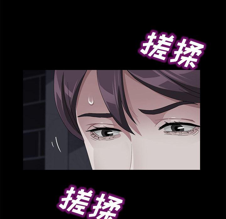 不知火舞同人漫画韩漫全集-30无删减无遮挡章节图片 