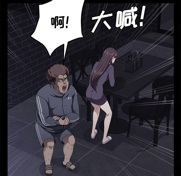 不知火舞同人漫画韩漫全集-30无删减无遮挡章节图片 