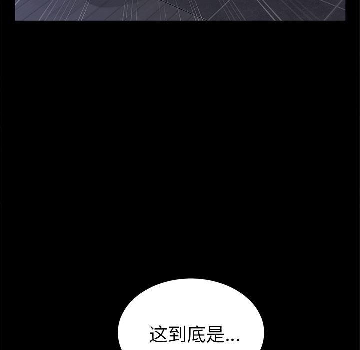不知火舞同人漫画韩漫全集-30无删减无遮挡章节图片 