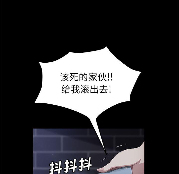 不知火舞同人漫画韩漫全集-30无删减无遮挡章节图片 