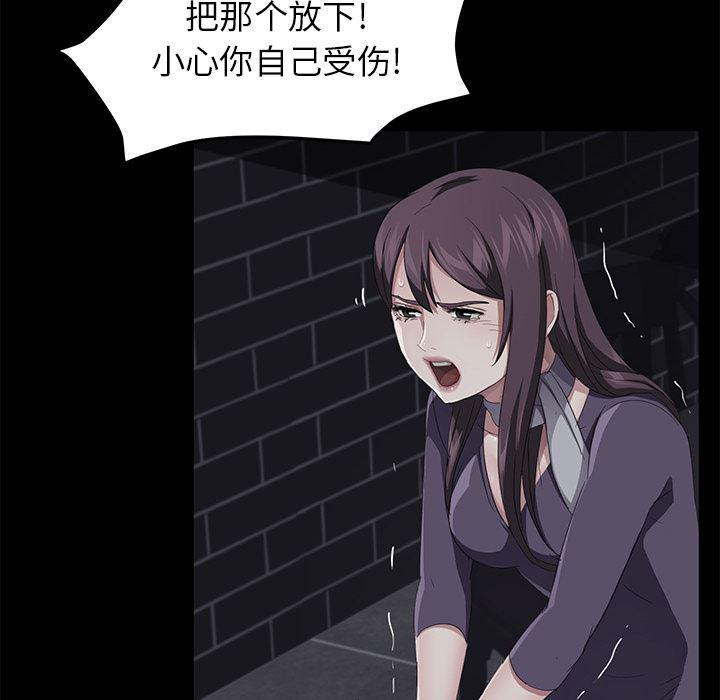 不知火舞同人漫画韩漫全集-30无删减无遮挡章节图片 