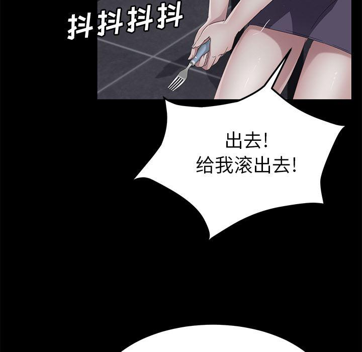 不知火舞同人漫画韩漫全集-30无删减无遮挡章节图片 