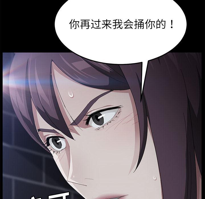 不知火舞同人漫画韩漫全集-30无删减无遮挡章节图片 