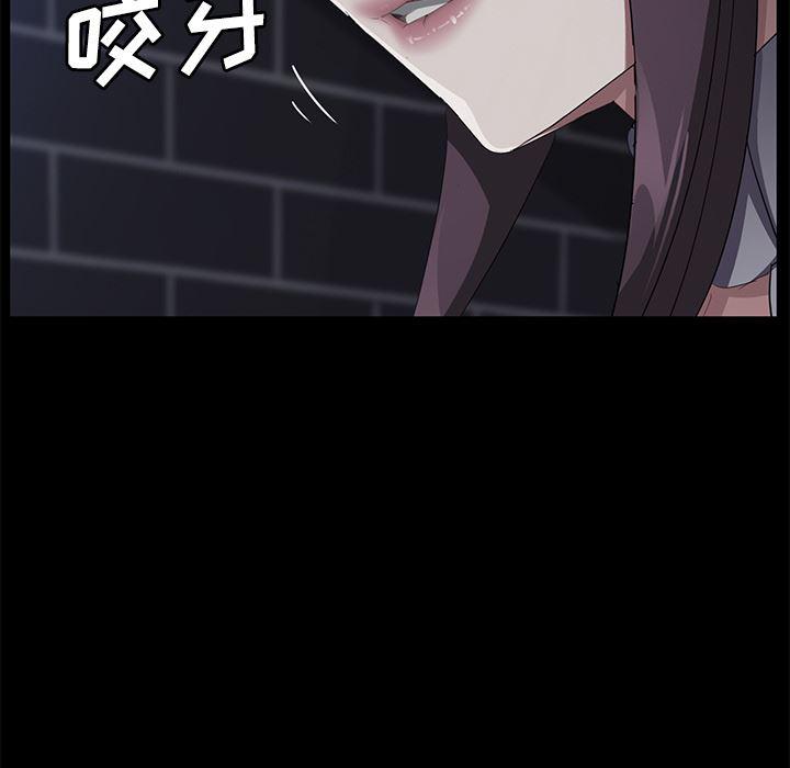 不知火舞同人漫画韩漫全集-30无删减无遮挡章节图片 