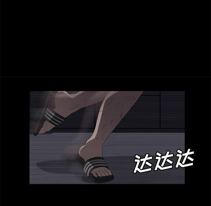 不知火舞同人漫画韩漫全集-30无删减无遮挡章节图片 