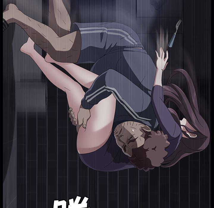 不知火舞同人漫画韩漫全集-30无删减无遮挡章节图片 