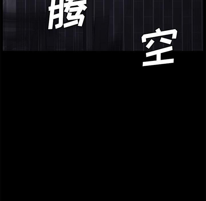 不知火舞同人漫画韩漫全集-30无删减无遮挡章节图片 