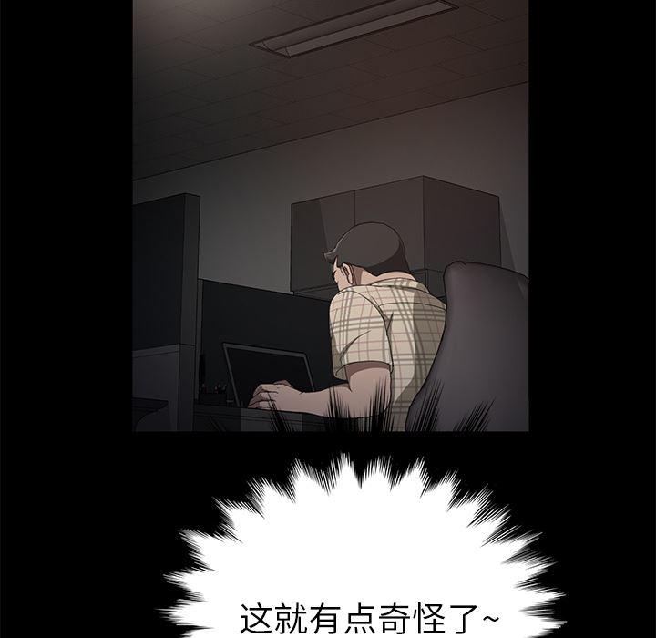 不知火舞同人漫画韩漫全集-30无删减无遮挡章节图片 