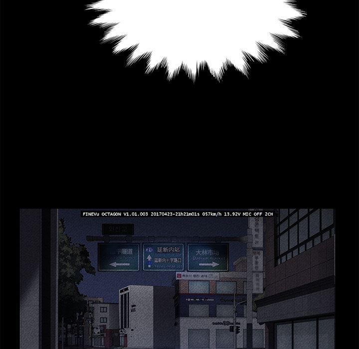 不知火舞同人漫画韩漫全集-30无删减无遮挡章节图片 