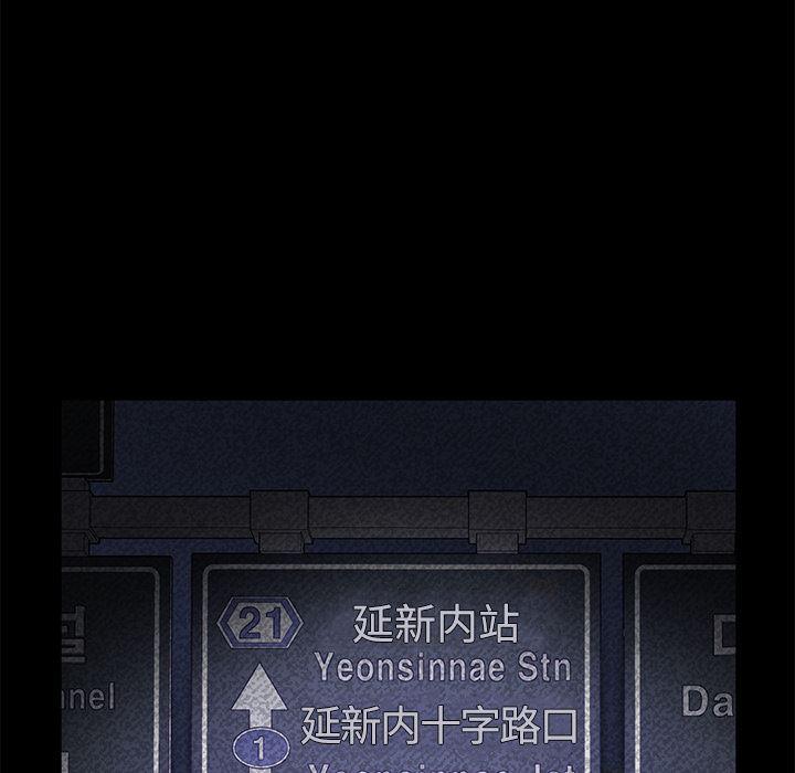 不知火舞同人漫画韩漫全集-30无删减无遮挡章节图片 