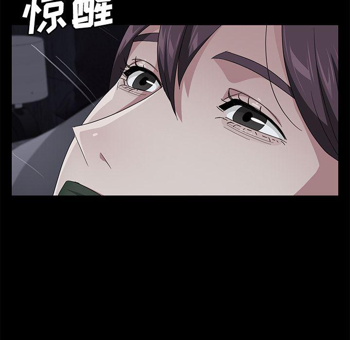 不知火舞同人漫画韩漫全集-30无删减无遮挡章节图片 
