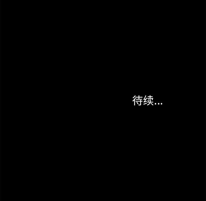 不知火舞同人漫画韩漫全集-30无删减无遮挡章节图片 