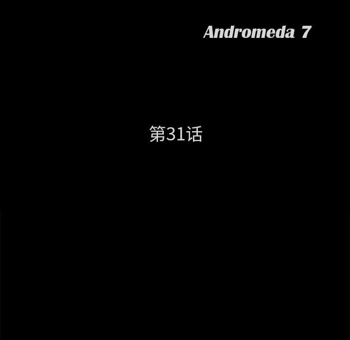 不知火舞同人漫画韩漫全集-31无删减无遮挡章节图片 
