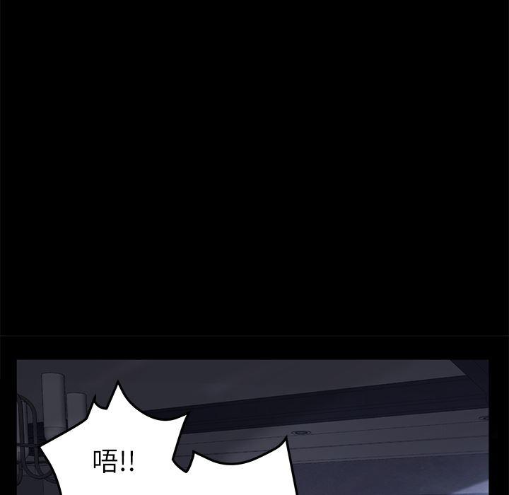 不知火舞同人漫画韩漫全集-31无删减无遮挡章节图片 