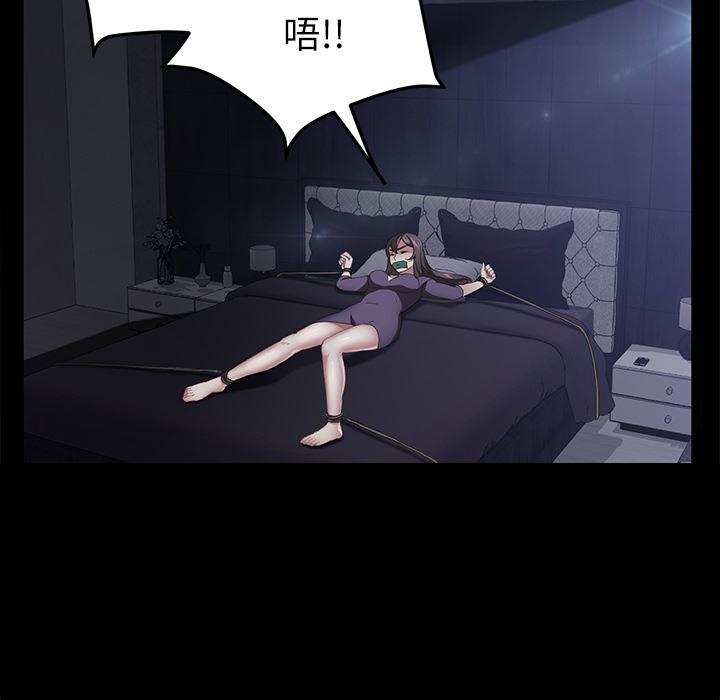 不知火舞同人漫画韩漫全集-31无删减无遮挡章节图片 