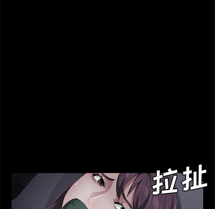 不知火舞同人漫画韩漫全集-31无删减无遮挡章节图片 