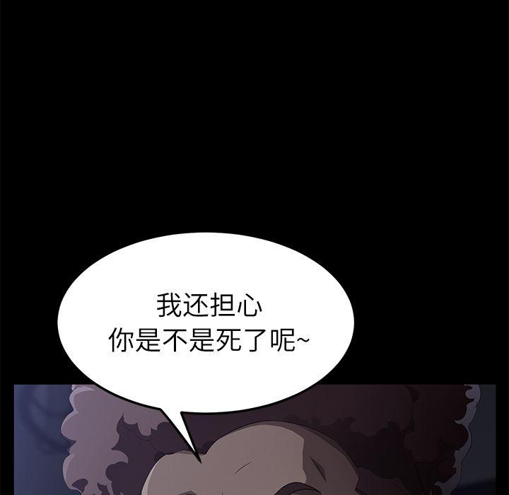 不知火舞同人漫画韩漫全集-31无删减无遮挡章节图片 