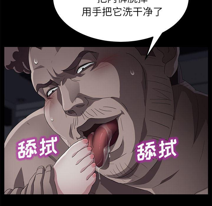 不知火舞同人漫画韩漫全集-31无删减无遮挡章节图片 