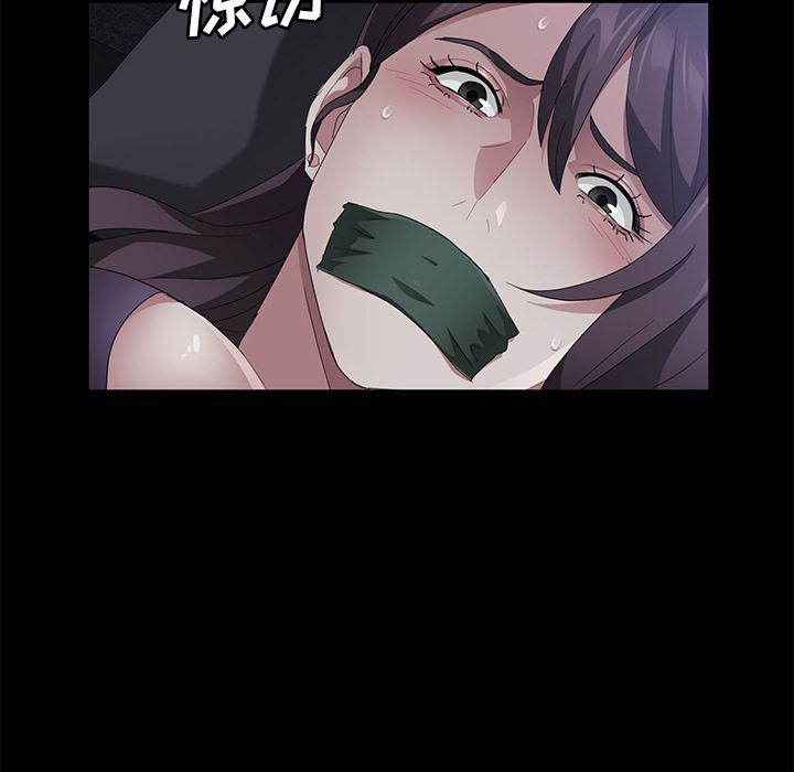 不知火舞同人漫画韩漫全集-31无删减无遮挡章节图片 
