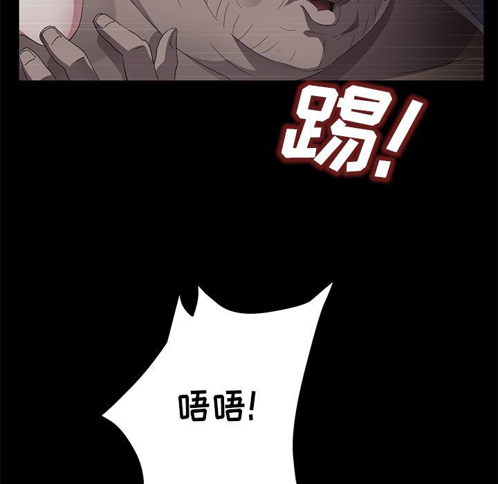 不知火舞同人漫画韩漫全集-31无删减无遮挡章节图片 