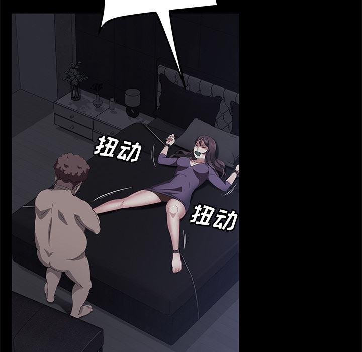 不知火舞同人漫画韩漫全集-31无删减无遮挡章节图片 